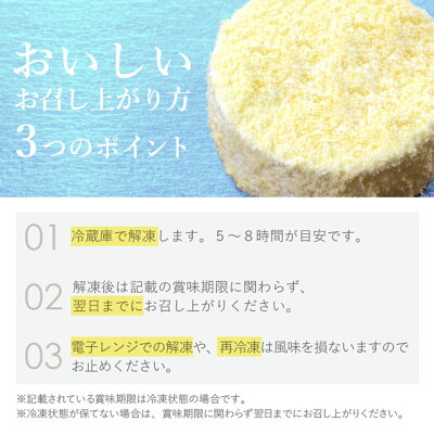 【あす楽】【送料込】楽天1位天使のドゥーブルフロマージュ【smtb-T】【誕生日】【婚礼】【内祝】【ポイント倍】