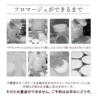 【あす楽】【送料込】楽天1位天使のドゥーブルフロマージュ【smtb-T】【誕生日】【婚礼】【内祝】【ポイント倍】