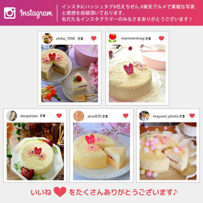 インスタにアップされました!