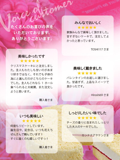 【あす楽】【送料込】楽天1位天使のドゥーブルフロマージュ【smtb-T】【誕生日】【婚礼】【内祝】【ポイント倍】