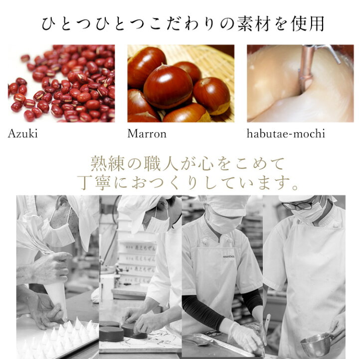 楽天市場 母の日 スイーツ ギフト お取り寄せ 一枚流し あんみつ水羊羹 ケンミンショー あす楽 プレゼント 誕生日 出産祝い 内祝い 誕生日 還暦祝い 出産内祝い 結婚祝い お祝い お返し 転勤 退職 ご挨拶 お供え 法事 香典返し 古希 喜寿 米寿 和菓子 洋菓子 創作和