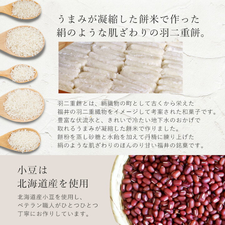 楽天市場 母の日 スイーツ ギフト お取り寄せ 一枚流し あんみつ水羊羹 ケンミンショー あす楽 プレゼント 誕生日 出産祝い 内祝い 誕生日 還暦祝い 出産内祝い 結婚祝い お祝い お返し 転勤 退職 ご挨拶 お供え 法事 香典返し 古希 喜寿 米寿 和菓子 洋菓子 創作和