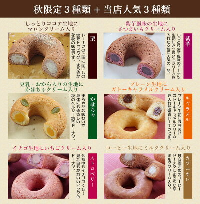 できたてをお届けいたします