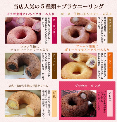 できたてをお届けいたします