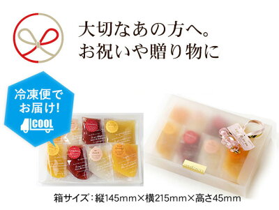 フルーツ葛ソルベ【送料込み】【ポイント倍】【対応】