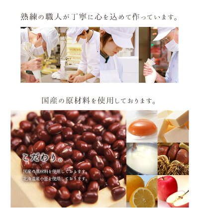 【送料込】幸運のどら焼入竹かご入和スイーツセット◆【smtb-t】【プレゼント】【楽ギフ_包装】