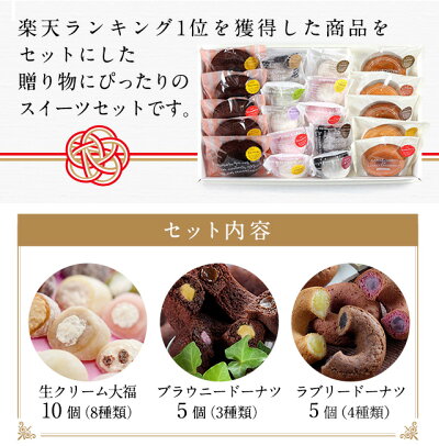 贈り物にぴったりです。