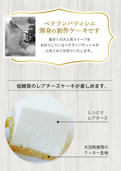 ベテランパティシエがおつくりしています。