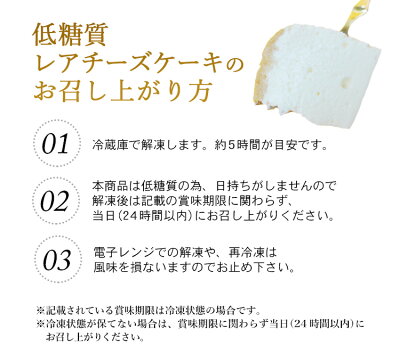 お召し上がり方