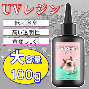 uvWt (#uv300) Ɩp  e Wt 100g nhCh UV-LEDΉ WNtg Sx | Wpi f  n[h