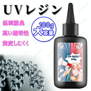 uvWt (#uv302)  e100g Wt  e UV-LEDWt Ɩp Sx  WNtg | n[h^Cv Wpi