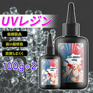 uvWt (#uv303) 2{Zbg e { Wt  Ɩp 100g×2 nhCh | WNtg Sx  n[h Wpi