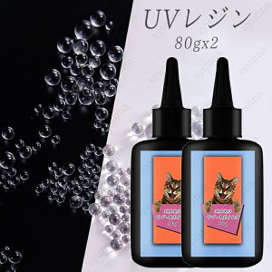 uv307-2#2{Zbg UVWt { UVW  80g×2 e Wt | nhCh n[h  UVW Wpi