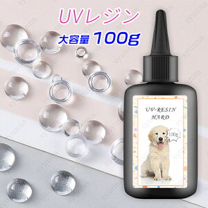 uv309#uvWt e 100g { Wt  nhCh UV-LEDΉ | Wpi n[h  Sx h ςɂ