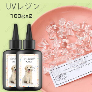 uv309-2#2{Zbg uvWt e { 100g×2 Wt Ɩp UV-LEDΉ  WNtg nhCh | n[h^Cv ޗ