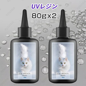 uv312-2#2{Zbg UVWt { Wt 80g×2 e | UVW  nhCh n[h  Wpi