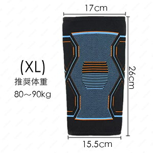膝サポーター スポーツ 日本国内 当日発送 保護 医療用 ランニング 膝当て 膝パッド ひざ 膝痛 軽減 大きいサイズ 高齢者用 男女兼用 #z109