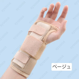 z76#T|[^[ { 3color XgK[h F≊ X|[cPA Œ  ؃g P ی 싅 St ejX ^ }WbNe[v