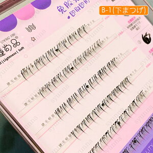 ܂ ̂sv (z175#)  7type ܂ p ڒܕsv 3D܂  i` \tg R  ACCN ACbV ʖ