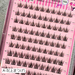 ܂ ̂sv (z175#)  7type ܂ p ڒܕsv 3D܂  i` \tg R  ACCN ACbV ʖ