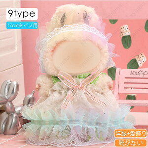 z196# h[ 17cm ^Cvp 20type ʂ  ւ l`  킢 ʂݗpi l q v[g RX`[ 