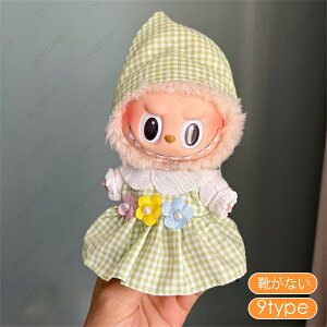 z197# labubu uu   17type ʂ  17cm Ԃ ւ l`  킢 ʂݗpi l q v[g RX`[