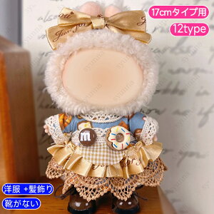 z197# h[ 17cm ^Cvp  17type ʂ  ւ l`  킢 ʂݗpi l q v[g RX`[