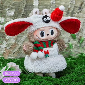 z200# labubu uu  16type ʂ  17cm Ԃ ւ l`  킢 ʂݗpi l q v[g RX`[ 