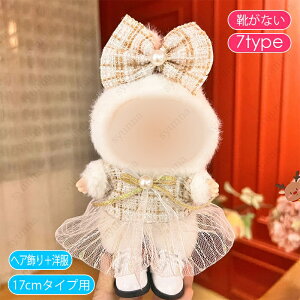 z201# h[ 17cm ^Cvp 20type ʂ  ւ l`  킢 ʂݗpi l q v[g RX`[ 