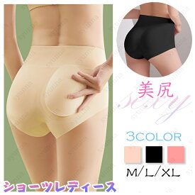 gd49# ヒップアップ ショーツ 当日発送 3color ガードル レディース 補正下着 ヒップ盛りパンツ 美尻 女性 下着 パンツ 大きいサイズ ハイウエスト