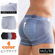 gd52# ショーツ メンズ 3Dパッド入り 当日発送 4color ヒップアップ ショーツ 通気性 ガードル 美尻ショ…
