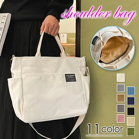 ba132#2way ショルダーバッグ レディース 当日発送 10colors トートバッグ メンズ 大容量バッグ 帆布 キャンバス 大きめ 斜め掛け 肩掛け マザー