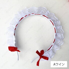 h150#メイド カチューシャ 当日発送 2type ヘアバンド レース コスプレ かわいい ヘアアクセサリー レディース 大人 女性 ハロウィン コスチューム ロリータ