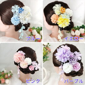 h1# 髪飾り 当日発送 成人式 花 フラワー 振袖 袴 七五三 着物 和装小物 卒業式 結婚式 浴衣 髪留め ヘアアクセサリー 花飾り 髪かざり 和柄 古典 夏祭り