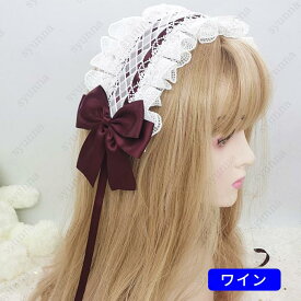 h14#ヘッドドレス ロリータ 日本国内当日発送 13color レース 髪飾り リボン カチューシャ ヘアアクセサリー ゴスロリ コスプレ お嬢さま ロリータ