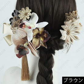 髪飾り (h132#) 日本国内当日発送 3color ヘアアクセサリー 造花 ヘッドドレス 成人式 卒業式 ヘアアレンジ 結婚式 着物 浴衣 和装小物 結婚式 七五三 振袖 和風