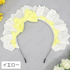 h140#カチューシャ レディース 当日発送 5color ヘアアクセサリー メイド 髪飾り コスプレ リボン レース 大人用 可愛い ヘッドドレス ロリータ コスチューム