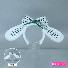 カチューシャ (h213#) 当日発送 2type 8color うさ耳カチューシャ レディース ふわふわ コスチューム コスプレ 仮装 ヘアアクセサリー 衣装 ハロウィン 兎耳