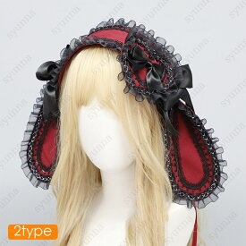 h226# カチューシャ 当日発送 4type うさ耳カチューシャ レディース ふわふわ コスチューム コスプレ 仮装 ヘアアクセサリー ハロウィン 兎耳