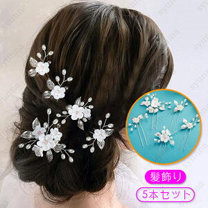 h169# 5_Zbg  񂴂 wAs  p[ a m   l Ǝ p[eB wAANZT[ Us U  wbhhX