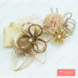 h191#髪飾り 2点セット 当日発送 3color ヘアアクセサリー 花 コーム Uピン 成人式 振袖 和装 つまみ細工 ちりめん おしゃれ 大人 レディース 髪留め 卒業式 袴