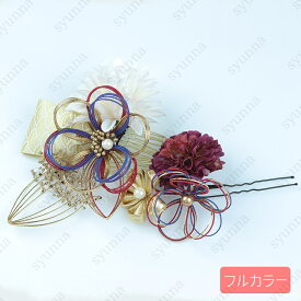 h191#髪飾り 2点セット 当日発送 3color ヘアアクセサリー 花 コーム Uピン 成人式 振袖 和装 つまみ細工 ちりめん おしゃれ 大人 レディース 髪留め 卒業式 袴