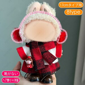 ʂ  17cm (wy16a#)  13type h[ m l` ʂ wAANZT[ Xq RX`[  ObY ʂ  l`ߑ