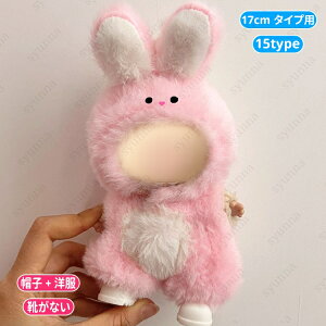 ʂ  17cm (wy17a#)  19type ʂ l`ߑ h[EFA l`  ւ l` ߑ h[p m ʂ RX`[