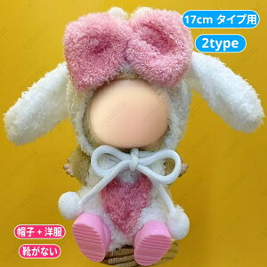 ʂ  17cm (wy17a#)  19type ʂ l`ߑ h[EFA l`  ւ l` ߑ h[p m ʂ RX`[