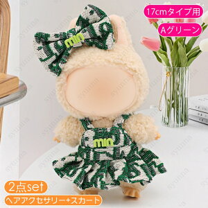 ʂ 17cm (wy22a#)  3type 8color ʂ ߑ D s[X ւ h[ Zbg l` ʂ wAANZT[ m {fBX[c