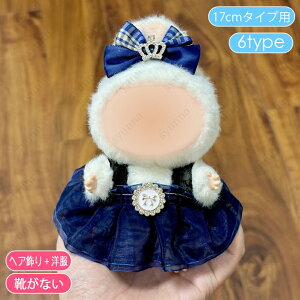 ʂ  17cm (wy23a)  6type ŐV h[ 킢  ObY ʂ  D hX s[X ւ m RX`[ {