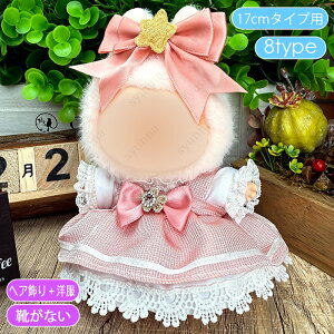 h[ (wy25#)  8type ʂ  D ʂ  17cm ŐV wAANZT[ l` ւ 킢  ObY RX`[ {