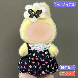 ドール服 (wy30a#) 当日発送 16color ぬいぐるみ 衣装 着せ替え ドール 服 人形 推しぬい 17cm リボン 洋服 可愛い おしゃれ 最新 コスチューム 推し活グッズ