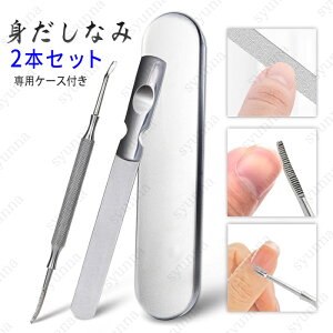 ܂₷ ÔPA 2_ Zbg Ô珈 {  ₷    ܃PA Ô lCPA XeX #br201